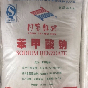 苯甲酸鈉，食品級(jí)苯甲酸鈉，C6H5CO2
