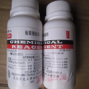 葡萄糖酸鋅，Zn(C6H11O7)2