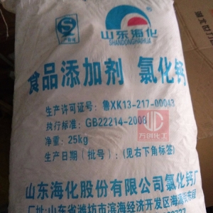 氯化鈣，CaCl2，食品級(jí)氯化鈣
