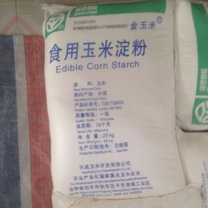 食用玉米淀粉，六谷粉，玉蜀黍淀粉