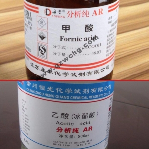 蟻酸，乙酸，甲酸，醋酸，冰醋酸，冰乙酸之間的名稱(chēng)關(guān)系