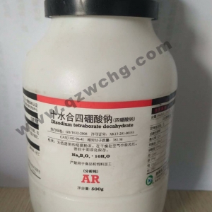 硼砂，十水合四硼酸鈉，Na2B4O7·10H2O