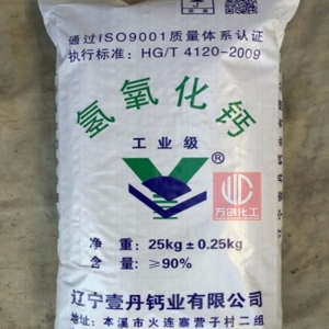 氫氧化鈣，Ca(OH)2，熟石灰