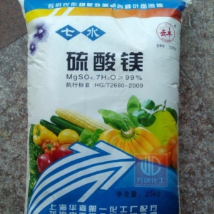 硫酸鎂，MgSO4，MgSO4.7H2O