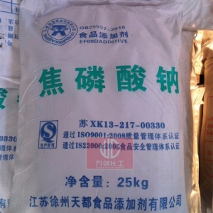 焦磷酸鈉，食品級(jí)焦磷酸鈉，Na2S2O7